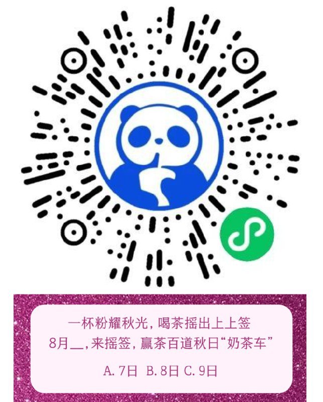 v打开10