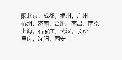 补兔费领泸州老窖黑盖mp