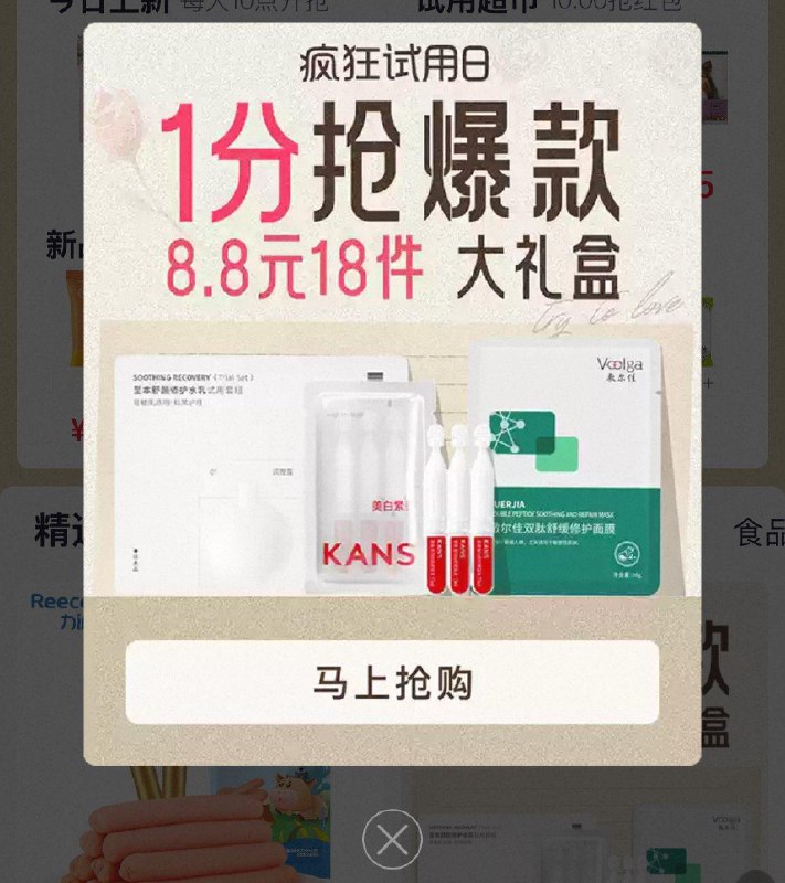 tb搜