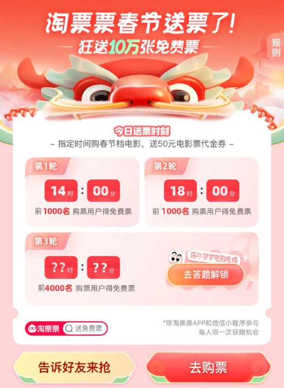 微信小程序
