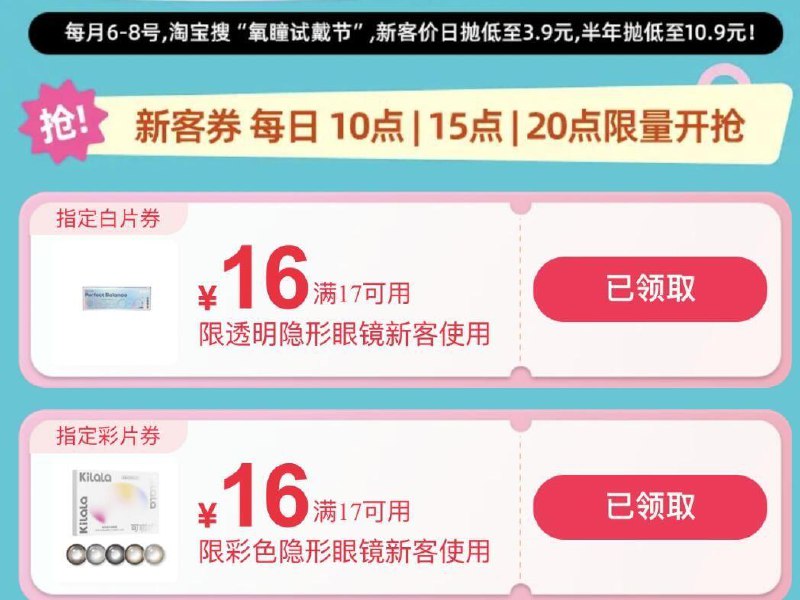 手淘搜