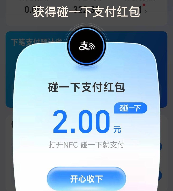 Zfb搜