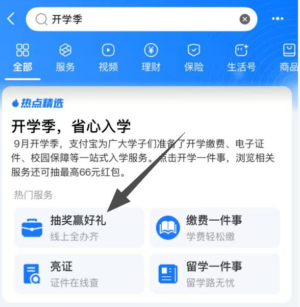 zfb搜