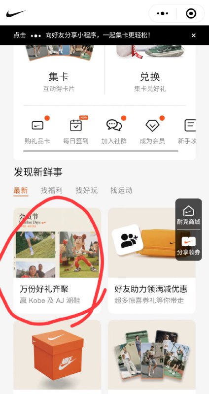 #小程序
