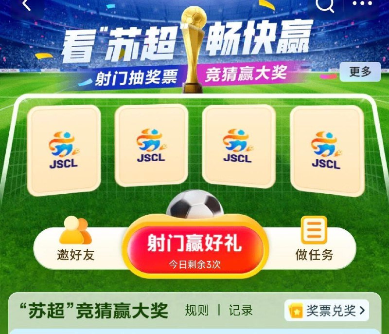 JD搜
