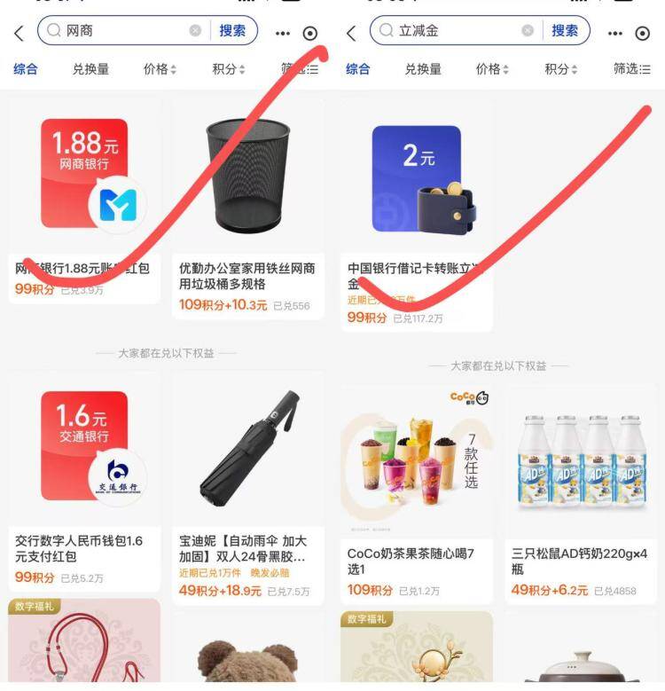 zfb 我的-zfb会员搜