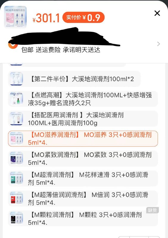 1元七个成人气球（雨伞）  🍅领第二个卷拍倒数第五个选项h