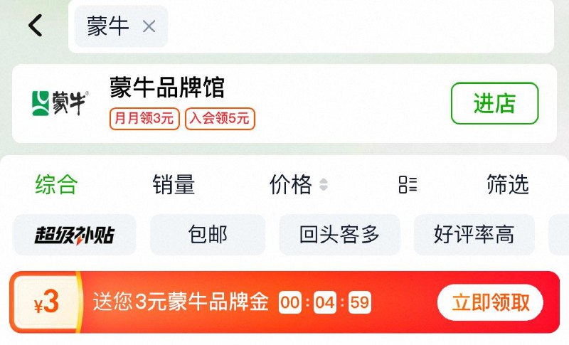 猫超搜