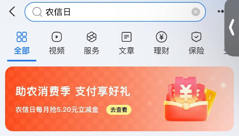zfb搜