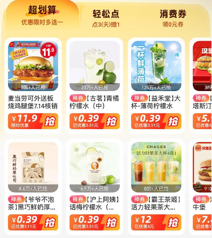 zfb搜