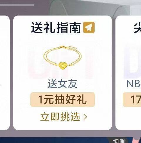 桃寳搜