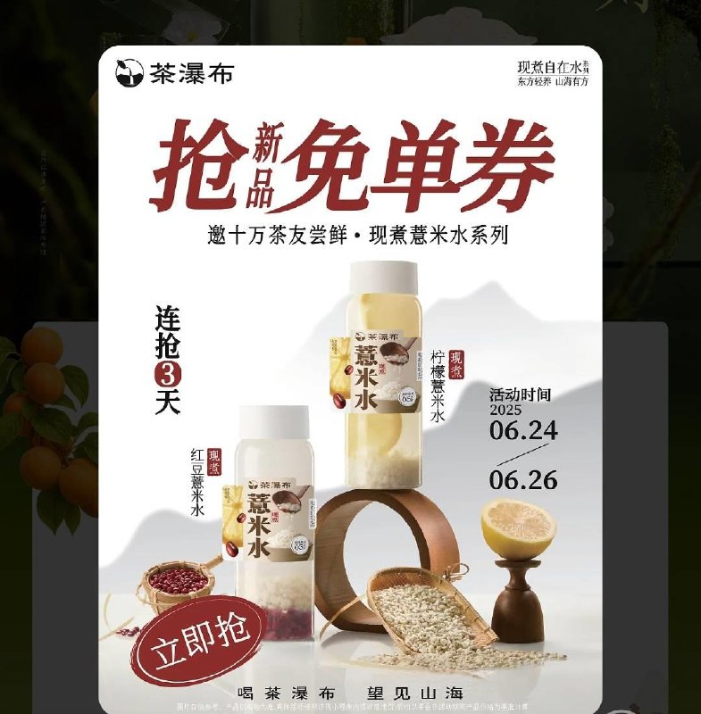 vx小程序