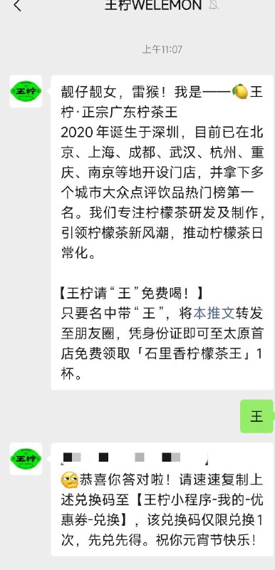 vx公主号