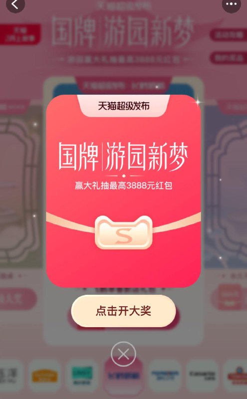 tb搜