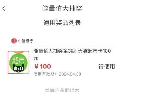 反馈