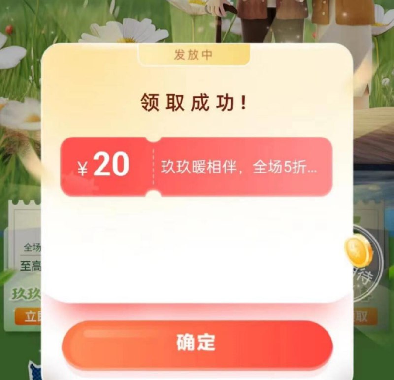 自测