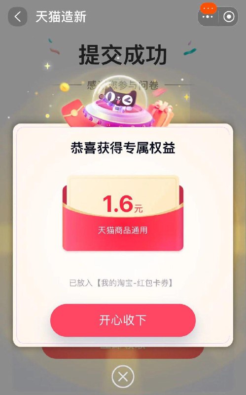 tb首页