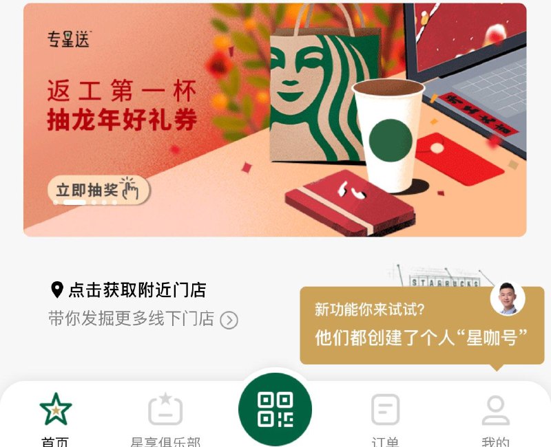 vx小程序