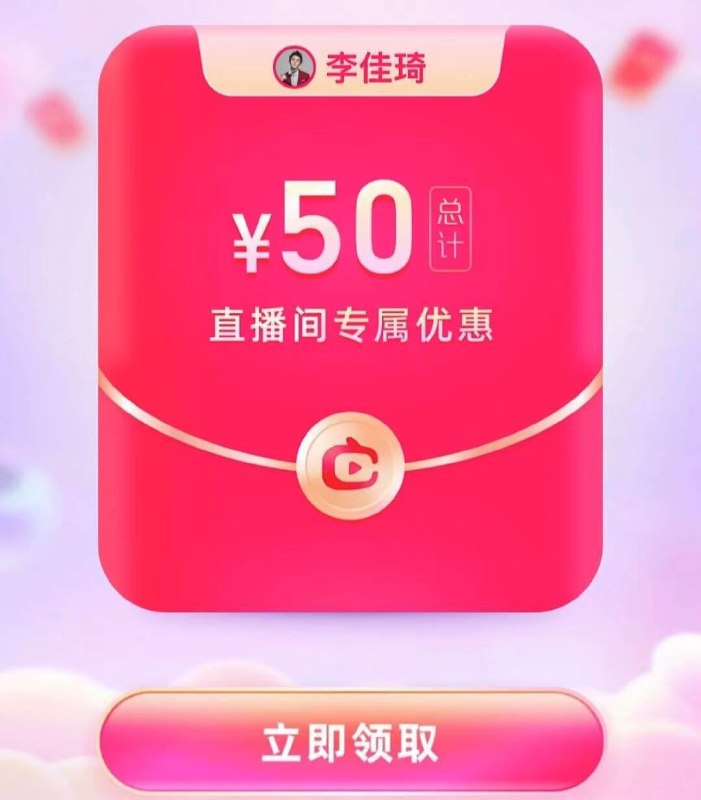 反馈点桃搜