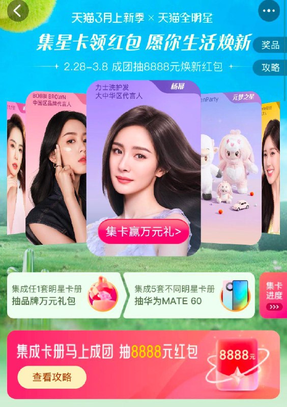 tb搜