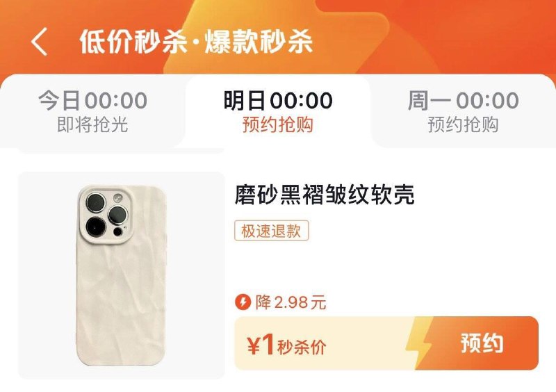 0点 dy搜
