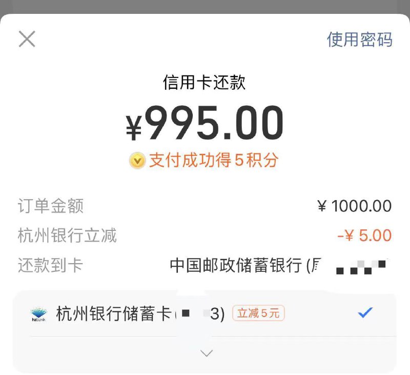 反馈