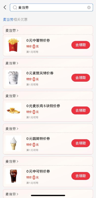 zfb搜