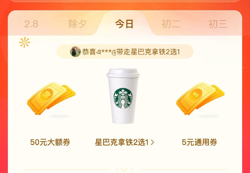 抖音搜