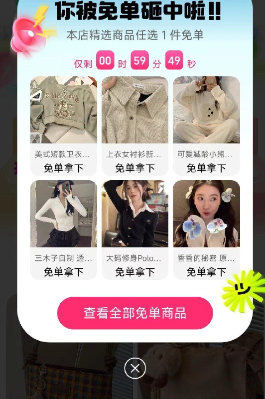 群友反馈