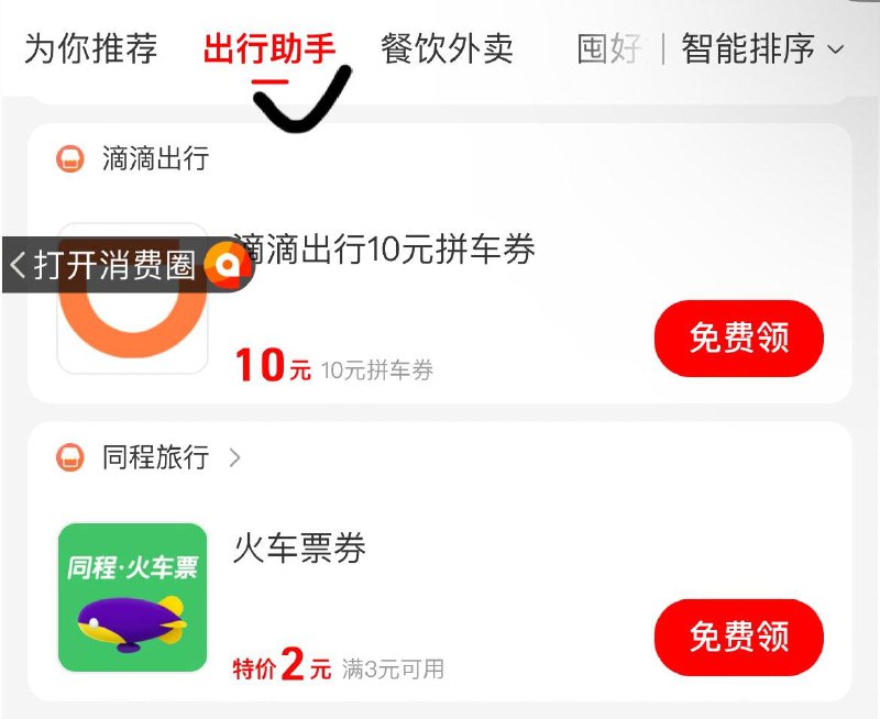zfb搜