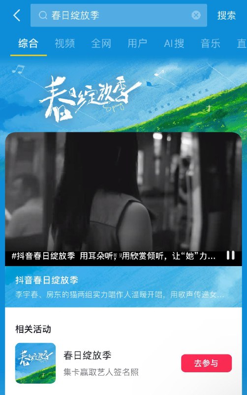 d y搜
