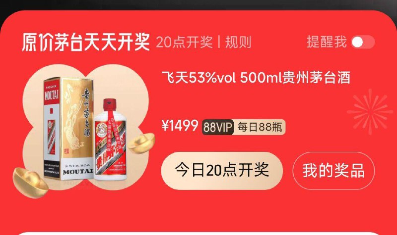 手淘搜