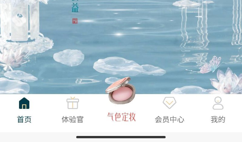 vx小程序