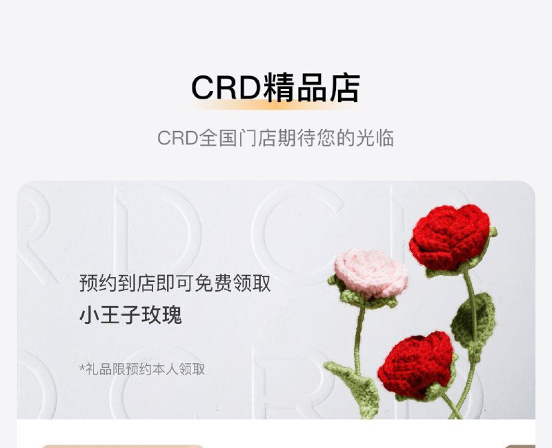 vx小程序