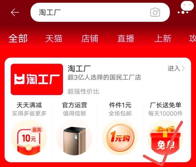 tb搜