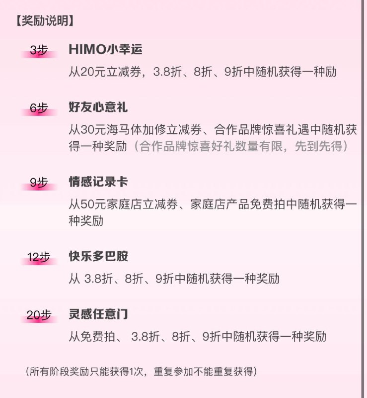 vx 海马体小游戏抽奖试试#小程序