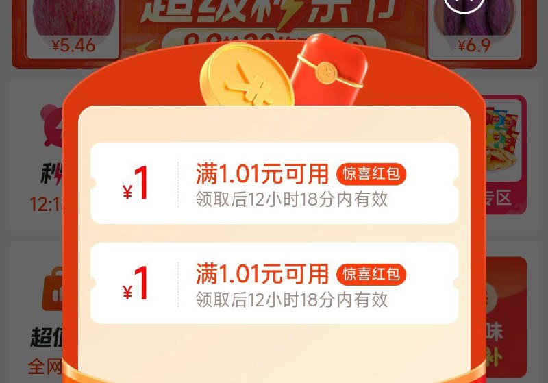 手淘搜