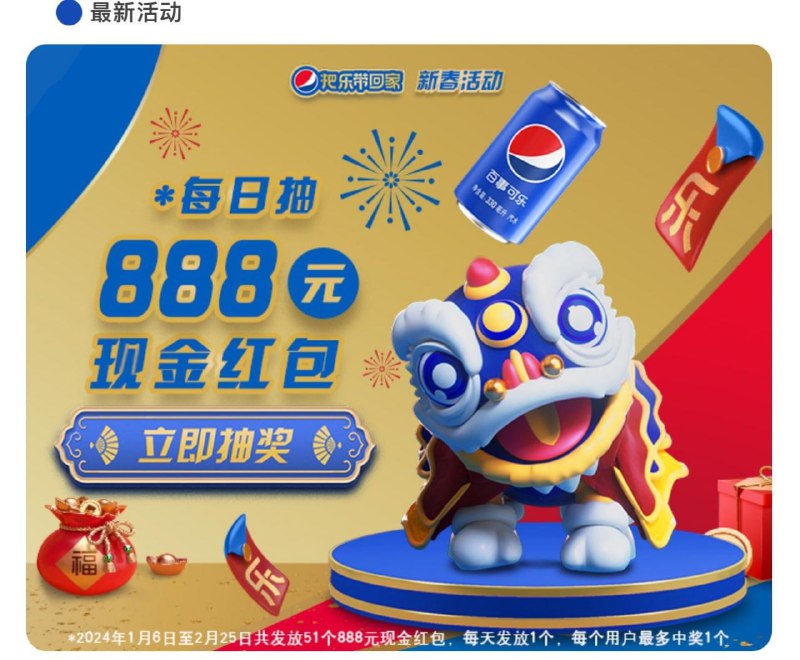 微信小程序搜