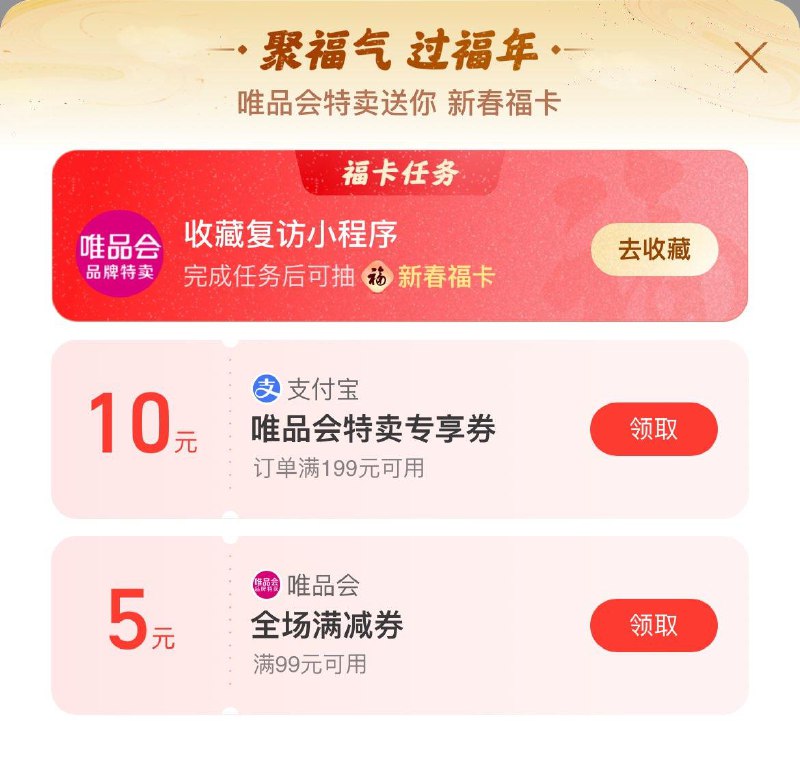 支付宝搜