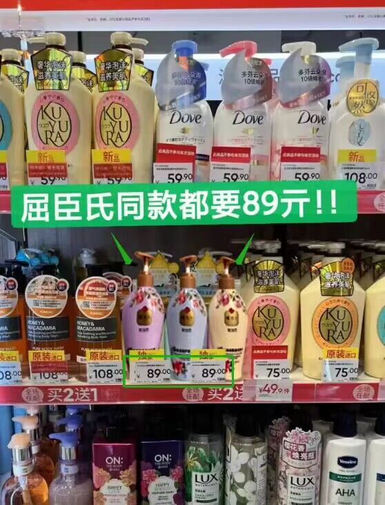 平时拍3件39.9元的洗护沐，现在任选③件，才💰15.9亓  🍎沐浴露，洗发水，护发素同价在澳洲都超火的牌子！口碑好淘宝口令