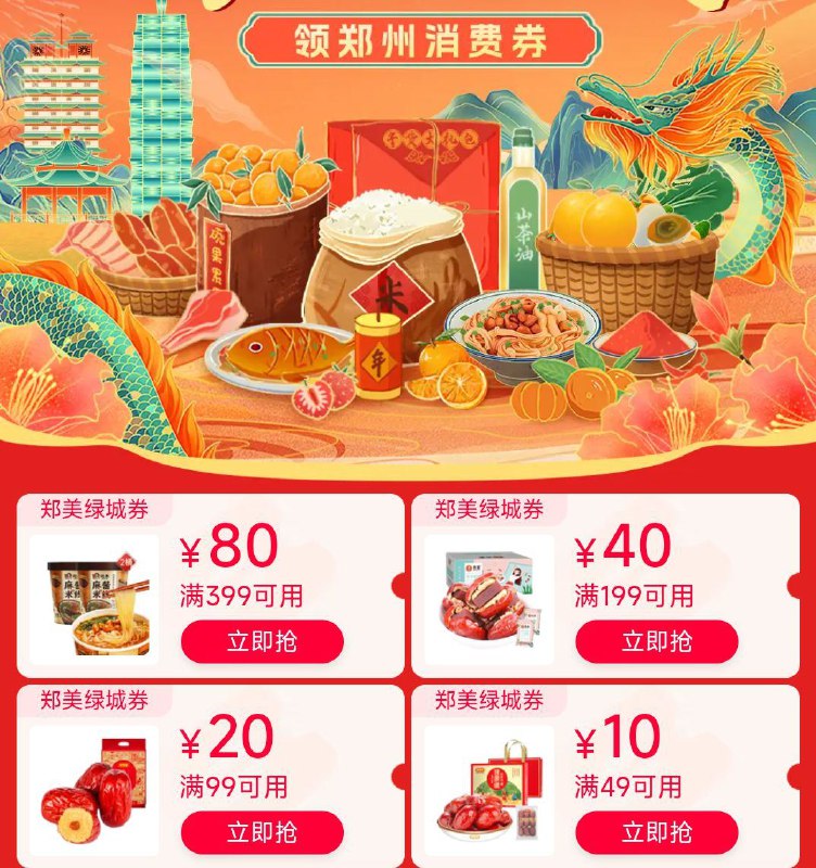 淘宝搜