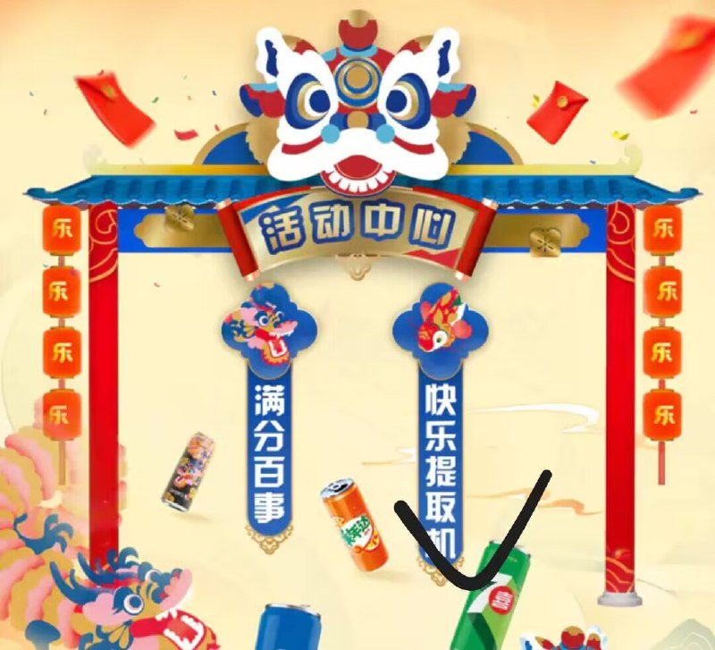 微信
