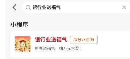 云闪付集卡活动搜