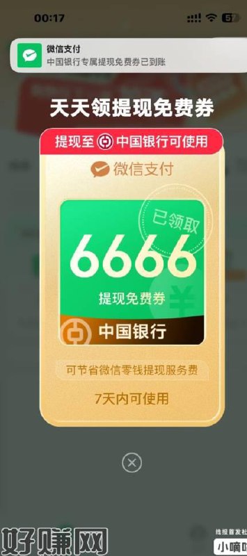 每天抽6666提xian卷mp
