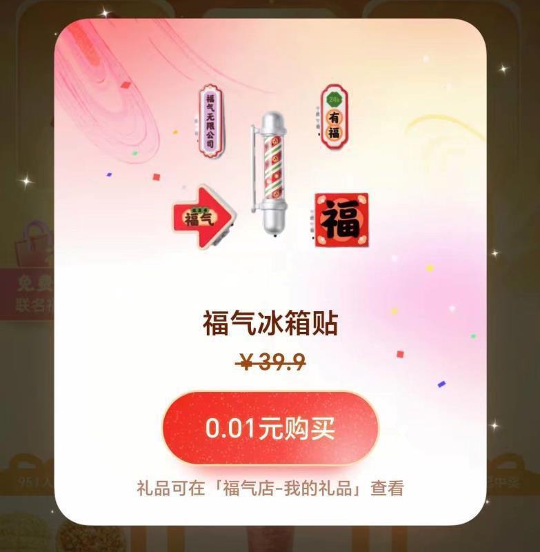 高德地图搜