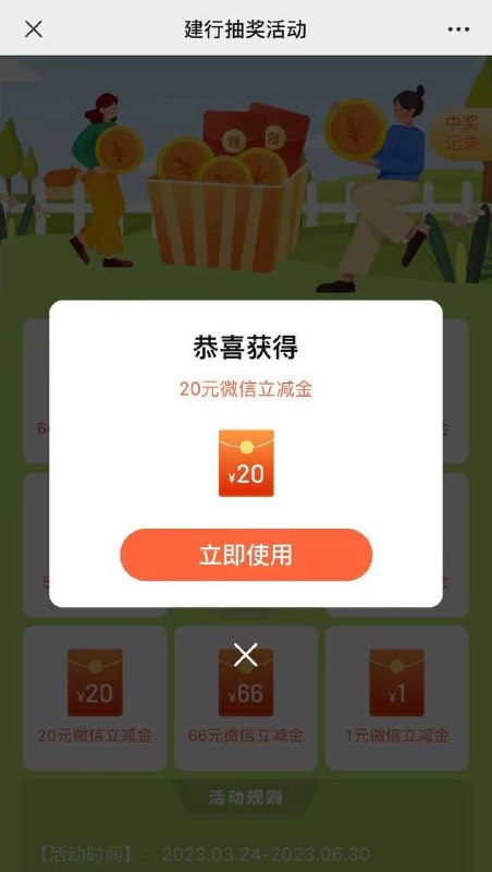 微信公众号