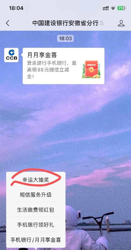 微信公众号