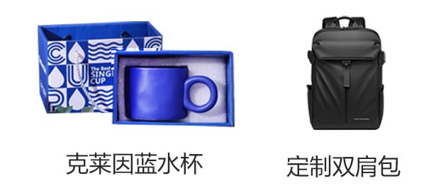 华为云新羊毛先注册，报名活动，看课程视频，视频可拖到最后播放完成，参加考试，完成领取 100元/500元云资源代金券，499元开发者认证代金券，克莱因蓝水杯、开发者定制双肩包！（邀请用户也能领代金券）【两个活动分别参加，奖品分别单独发放】活动1入口