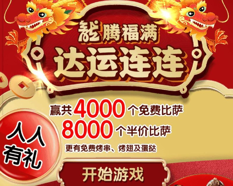 微信小程序搜