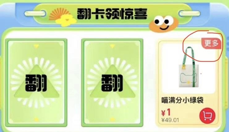 猫超搜